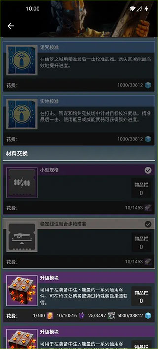 little light命运