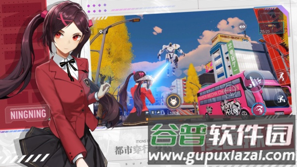 机动都市阿尔法先行服截图2