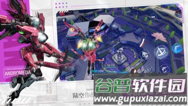 机动都市阿尔法先行服截图5