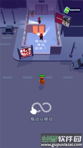 潜行大师5