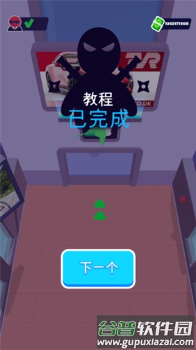 潜行大师10