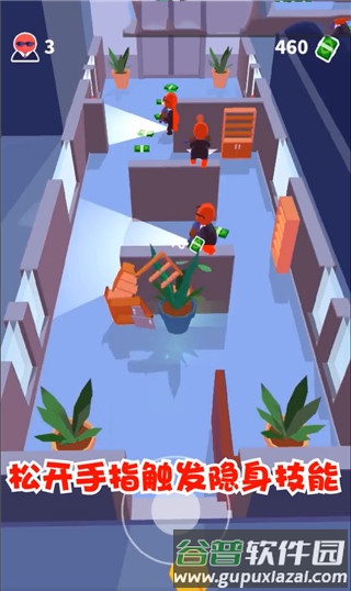 潜行大师13