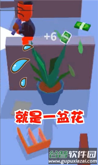 潜行大师14
