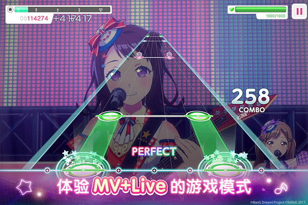 梦想协奏曲少女乐团bilibili版截图5