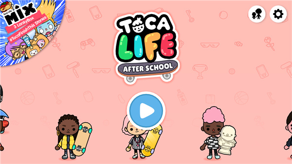 托卡生活放学后官方正版截图1