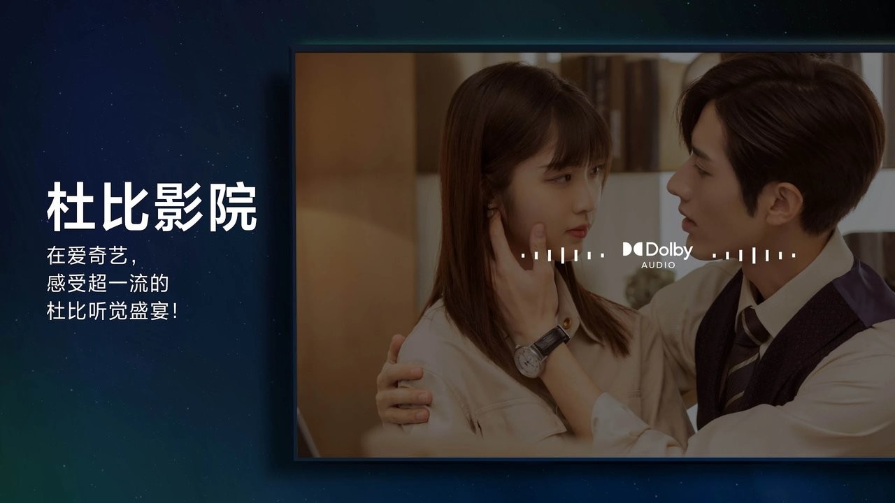 爱奇艺tv国际版app下载