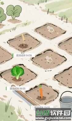 逍遥侠侣手机版截图3