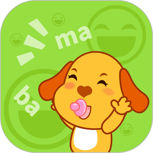 宝宝学说话软件v3.6.3