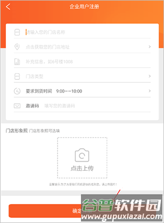 淘大集app4