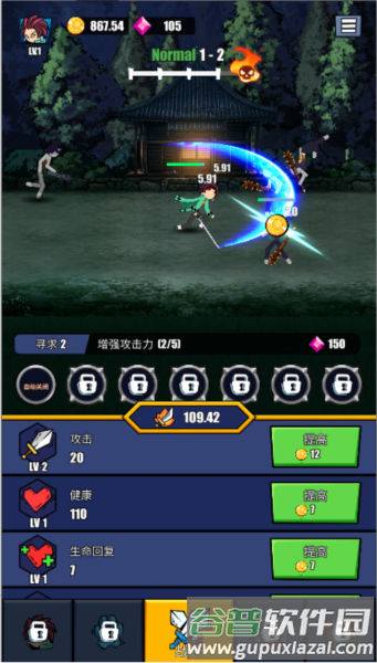 火柴人恶魔之战游戏图片8