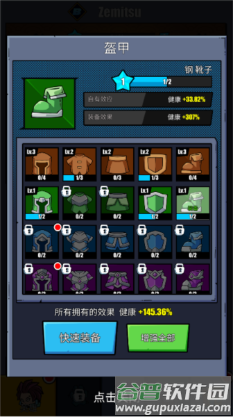 火柴人恶魔之战游戏图片9