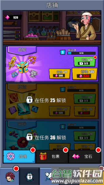 火柴人恶魔之战游戏图片11