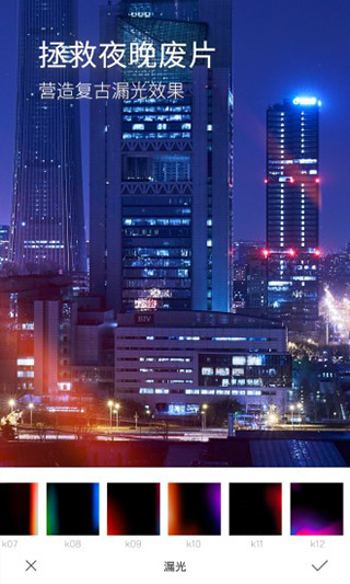 咔嗒截图4