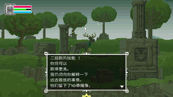 鹿神游戏截图5