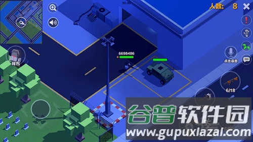 求生之王测试服游戏图片1