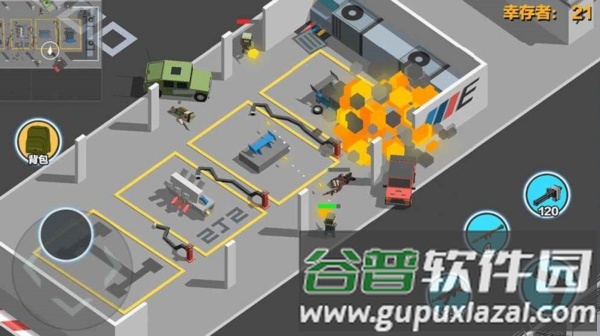 求生之王测试服游戏图片3