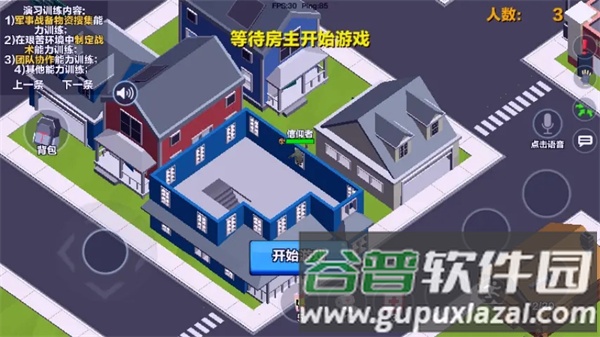 求生之王测试服游戏图片5