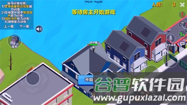 求生之王测试服游戏图片9