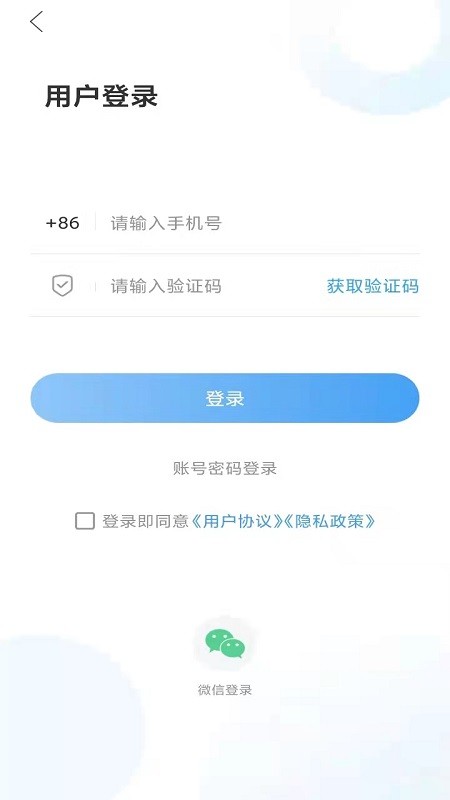 文登融媒体中心截图1
