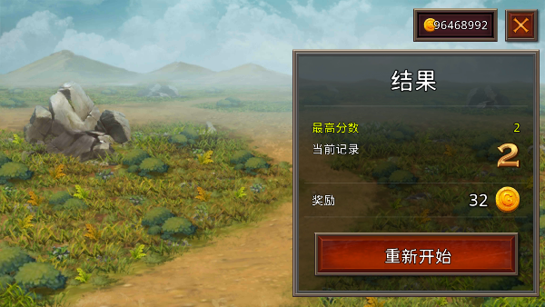 坦克大作战官方正版截图4