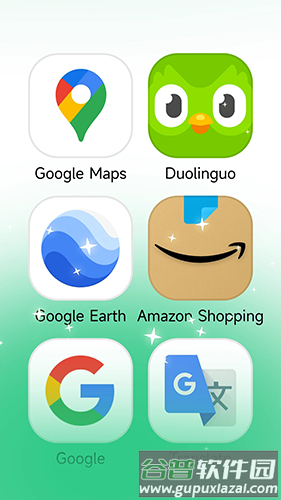 出境易app最新版截图4
