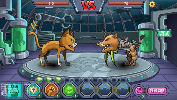 变异基因兽游戏截图3