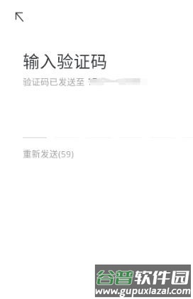 oopz语音手机端4