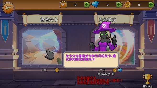 我是大剑士最新版(I Am Warrior)截图2
