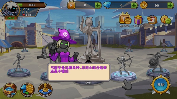我是大剑士最新版(I Am Warrior)截图3
