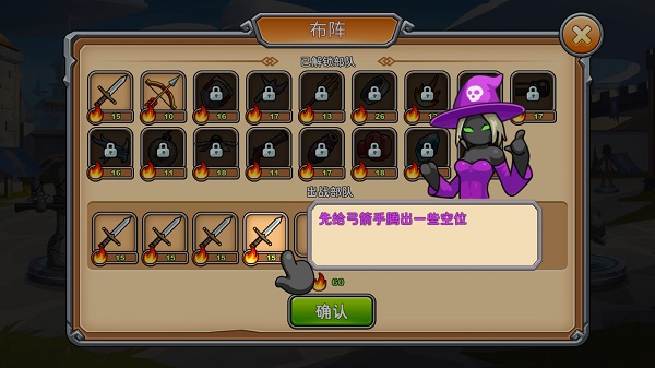 我是大剑士最新版(I Am Warrior)截图4