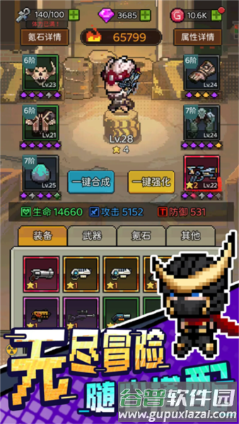 超能防御游戏手机版截图3