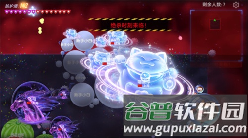 球球大作战腾讯版游戏截图2