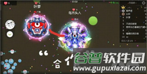 球球大作战腾讯版游戏截图4