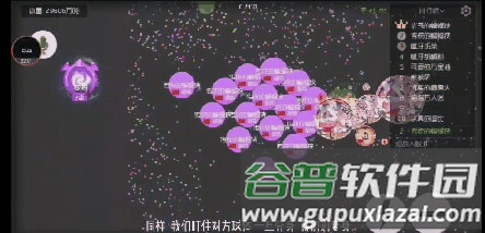 球球大作战腾讯版游戏截图5