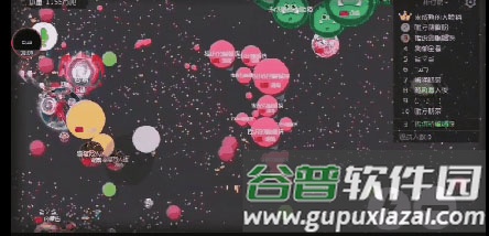 球球大作战腾讯版游戏截图6