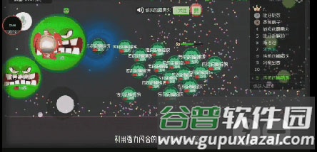 球球大作战腾讯版游戏截图7