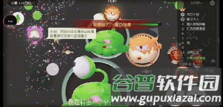 球球大作战腾讯版游戏截图8