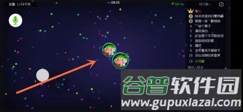 球球大作战腾讯版游戏截图9