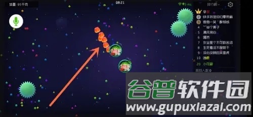 球球大作战腾讯版游戏截图10
