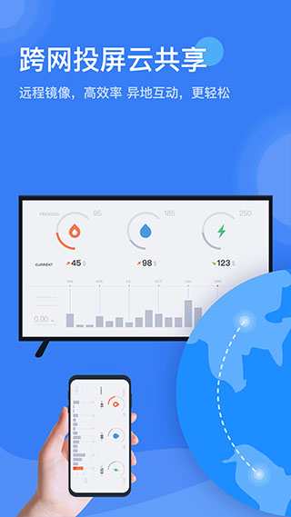 快投屏app截图4