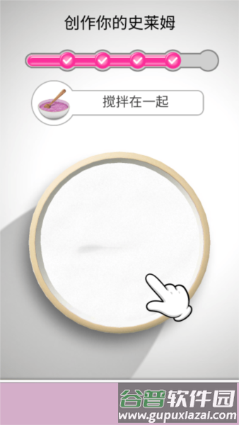 彩泥史莱姆3D截图3