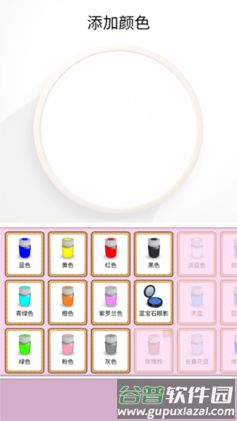 彩泥史莱姆3D截图4
