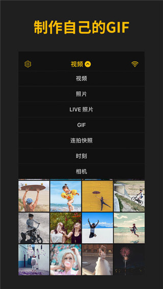 imgplay安卓版截图2
