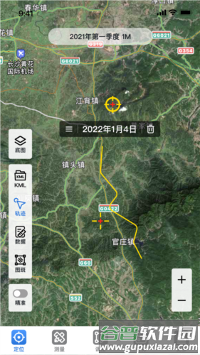 易测app宣传图1