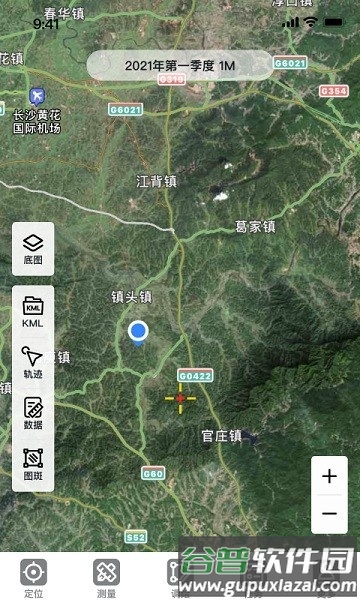 易测app宣传图2