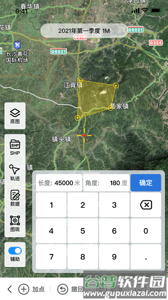 易测app截图2