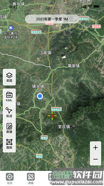 易测app截图3