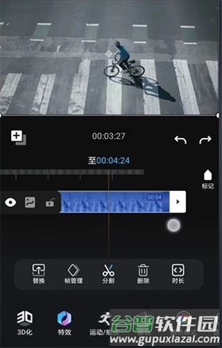 Avu剪辑