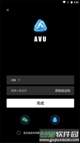 Avu剪辑使用教程1