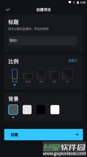 Avu剪辑使用教程3